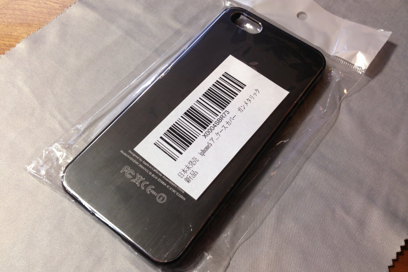 Iphone5 alumi case review 01