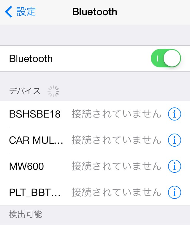 Jailbreak ios bluetooth forget device issue 00