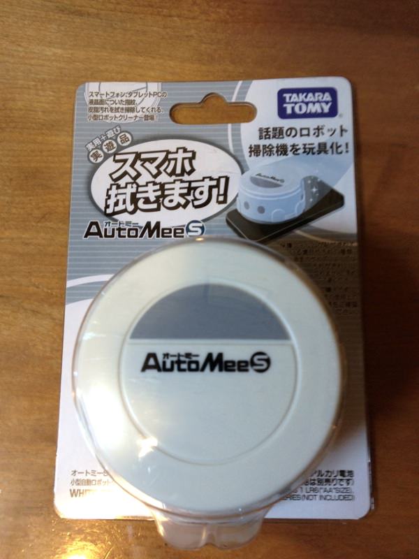 Automee s review cleaner robot 01