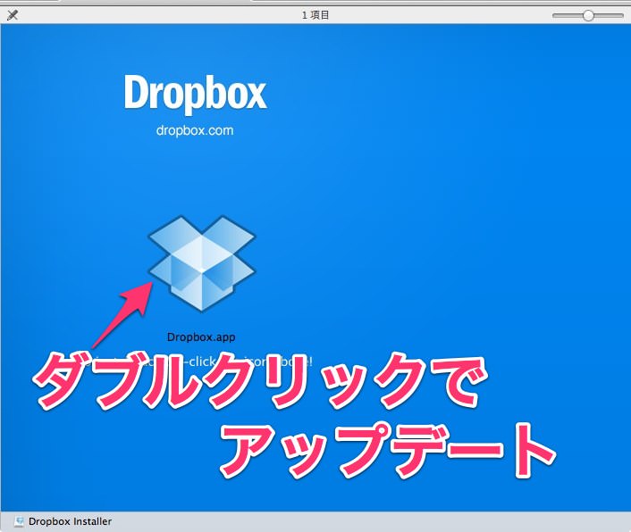 Dropbox desktop cliant update 2