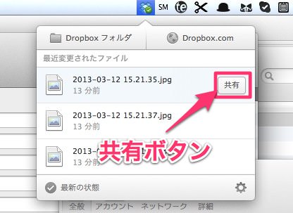 Dropbox desktop cliant update 4