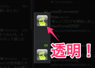 how-to-use-transparent-icon-on-twitter-9