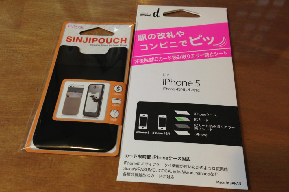 Sinfi pouch basic2 iphone iccard 02