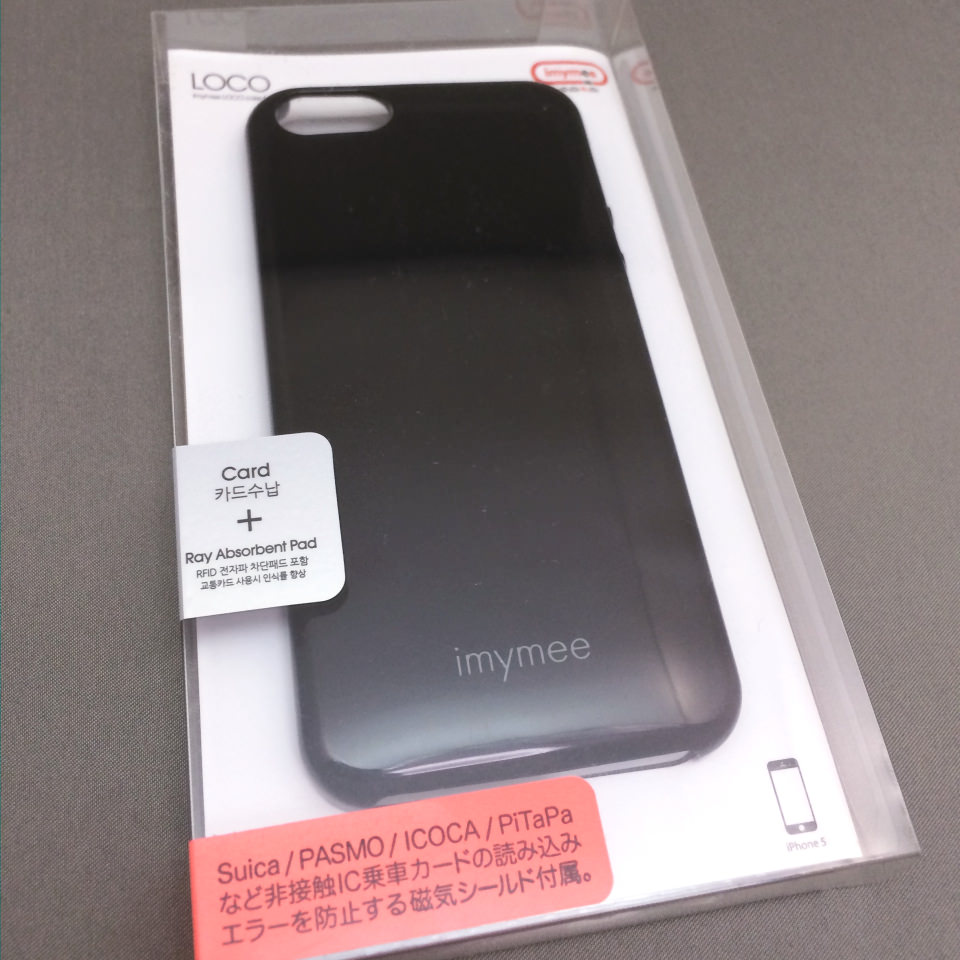 Imymee loco for iphone5 5s ic card case 02