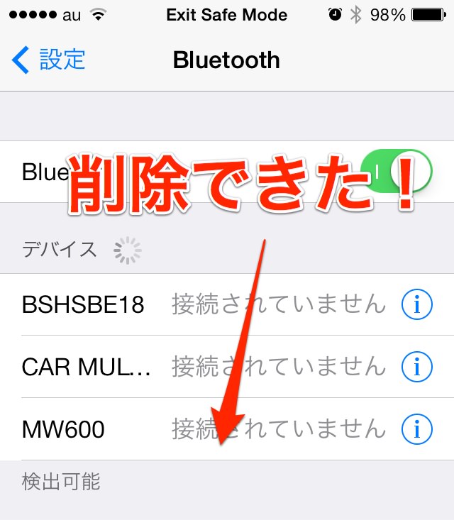 Jailbreak ios bluetooth forget device issue 04